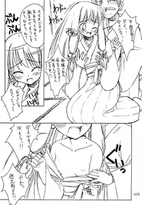 Page 8 of Sister-ism 2 Shimai Issho!! - preview thumbnail