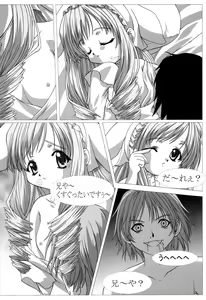 Page 3 of The Legend Of First - preview thumbnail