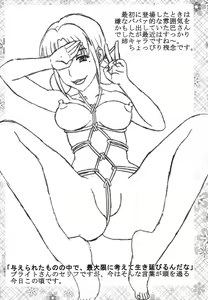 Page 33 of Midaresaku Iroha 1 - preview thumbnail