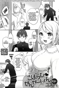 Gohoubi Sensation | Recompensa Gratificante — hentai manga cover on Fhentai