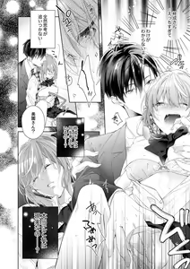 Page 26 of Shagai de wa, Risou no Joushi ga Ero ni Naru 1 - preview thumbnail