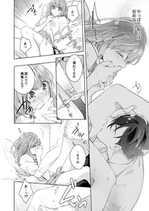 Page 22 of Shagai de wa, Risou no Joushi ga Ero ni Naru 2 - preview thumbnail