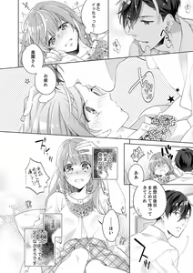 Page 26 of Shagai de wa, Risou no Joushi ga Ero ni Naru 2 - preview thumbnail