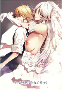 Page 4 of Dorei Elf Kyuukoku Sensou Ouji wa Himekishi o Mamoritai - preview thumbnail