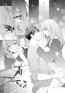 Page 3 of Shagai de wa, Risou no Joushi ga Ero ni Naru 5 - preview thumbnail