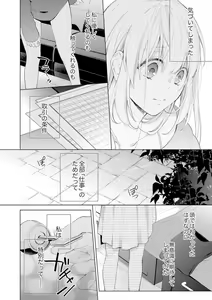 Page 10 of Shagai de wa, Risou no Joushi ga Ero ni Naru 5 - preview thumbnail