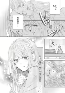Page 12 of Shagai de wa, Risou no Joushi ga Ero ni Naru 11 - preview thumbnail