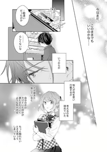 Page 20 of Shagai de wa, Risou no Joushi ga Ero ni Naru 11 - preview thumbnail
