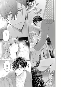 Page 3 of Shagai de wa, Risou no Joushi ga Ero ni Naru 11 - preview thumbnail