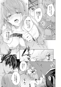 Page 7 of Shagai de wa, Risou no Joushi ga Ero ni Naru 11 - preview thumbnail