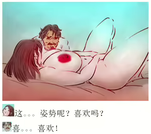 治愈 — hentai manga cover on Fhentai