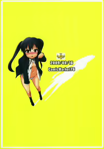 Page 26 of MARSHMALLOW NYAN NYAN WHIP - preview thumbnail