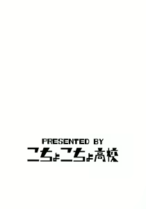 Page 3 of P.O.M Another Episode "J.A.C.K" - preview thumbnail