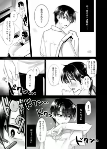 Page 12 of Oyasumi Sex Soushuuhen - preview thumbnail