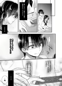 Page 124 of Oyasumi Sex Soushuuhen - preview thumbnail
