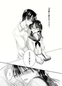 Page 125 of Oyasumi Sex Soushuuhen - preview thumbnail