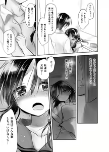 Page 126 of Oyasumi Sex Soushuuhen - preview thumbnail