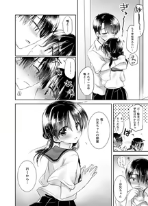 Page 129 of Oyasumi Sex Soushuuhen - preview thumbnail