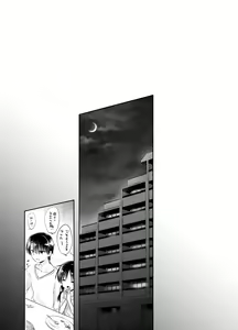 Page 131 of Oyasumi Sex Soushuuhen - preview thumbnail