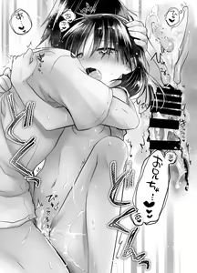 Page 154 of Oyasumi Sex Soushuuhen - preview thumbnail
