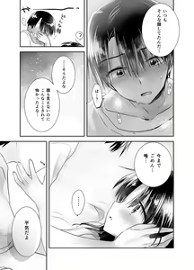 Page 156 of Oyasumi Sex Soushuuhen - preview thumbnail