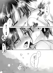 Page 174 of Oyasumi Sex Soushuuhen - preview thumbnail
