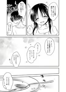 Page 178 of Oyasumi Sex Soushuuhen - preview thumbnail