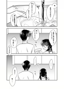 Page 179 of Oyasumi Sex Soushuuhen - preview thumbnail