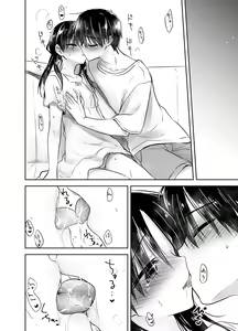 Page 181 of Oyasumi Sex Soushuuhen - preview thumbnail