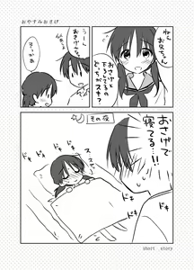 Page 192 of Oyasumi Sex Soushuuhen - preview thumbnail
