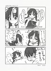 Page 193 of Oyasumi Sex Soushuuhen - preview thumbnail