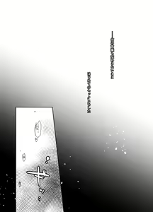 Page 45 of Oyasumi Sex Soushuuhen - preview thumbnail
