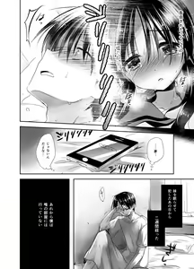 Page 47 of Oyasumi Sex Soushuuhen - preview thumbnail