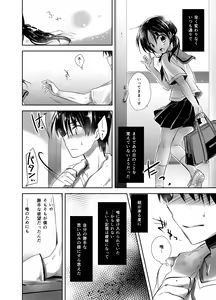 Page 49 of Oyasumi Sex Soushuuhen - preview thumbnail