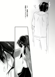 Page 50 of Oyasumi Sex Soushuuhen - preview thumbnail