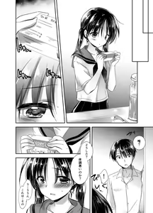 Page 51 of Oyasumi Sex Soushuuhen - preview thumbnail