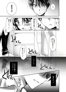 Page 52 of Oyasumi Sex Soushuuhen - preview thumbnail