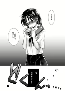 Page 53 of Oyasumi Sex Soushuuhen - preview thumbnail