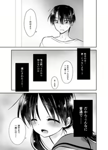 Page 66 of Oyasumi Sex Soushuuhen - preview thumbnail