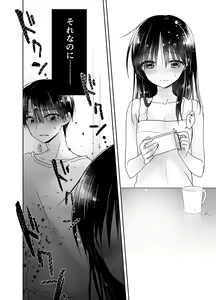 Page 73 of Oyasumi Sex Soushuuhen - preview thumbnail