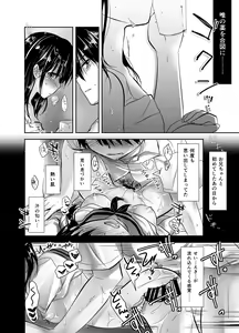 Page 75 of Oyasumi Sex Soushuuhen - preview thumbnail