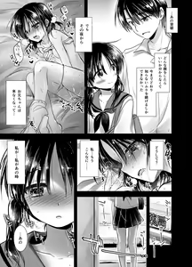 Page 76 of Oyasumi Sex Soushuuhen - preview thumbnail