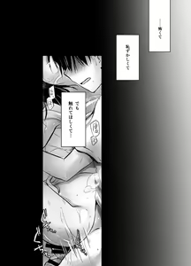 Page 83 of Oyasumi Sex Soushuuhen - preview thumbnail