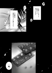 Page 84 of Oyasumi Sex Soushuuhen - preview thumbnail