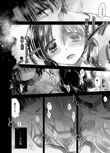 Page 95 of Oyasumi Sex Soushuuhen - preview thumbnail