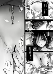 Page 96 of Oyasumi Sex Soushuuhen - preview thumbnail