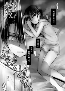 Page 98 of Oyasumi Sex Soushuuhen - preview thumbnail