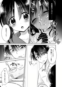Page 10 of Oyasumi Sex Soushuuhen - preview thumbnail