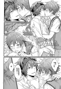 Page 5 of Docchi ga Ii? | 哪个更舒服? - preview thumbnail