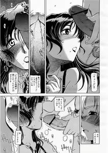 Page 153 of COMIC Megastore H 2003-09 - preview thumbnail